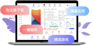 工具丨鲨(沙)漏验机原版丨最新版下载丨版本号 6.11.1-洛洛资源库