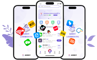 工具丨鲨(沙)漏验机原版丨最新版下载丨版本号 6.11.1 2